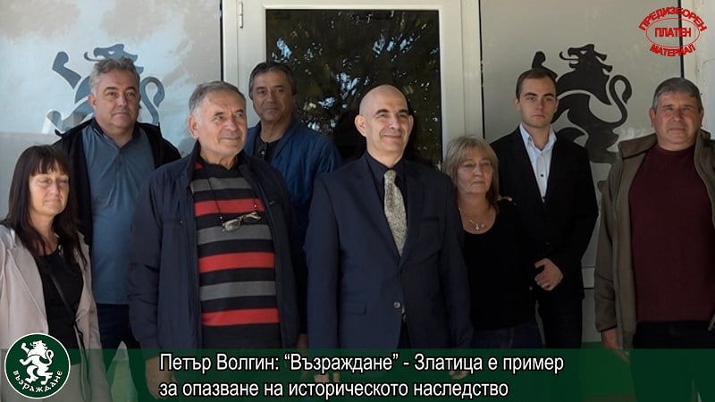 Платен репортаж: Петър Волгин: „Възраждане“ - Златица е пример за опазване на историческото наследство